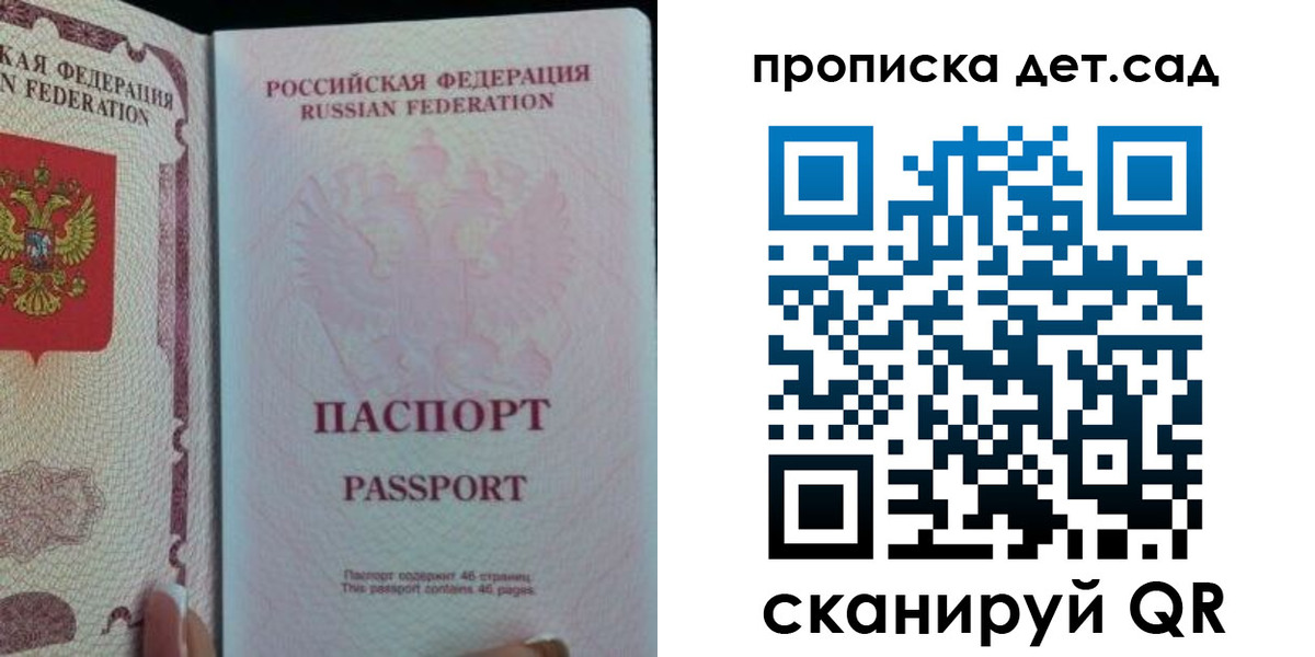 регистрация для школы в Новочебоксарске